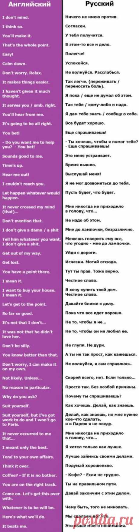 (253) Pinterest