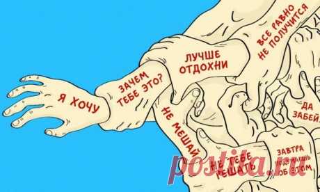 Запись на стене &#127811;Никогда никого не слушай. Имей своё #мнение, свою голову, свои мысли и идеи. Планы на #жизнь. Не гонись ни за кем, только шаг навстречу, но не вдогонку. Ты нужен только близким. Это — #жизнь. Никто за тебя не будет строить твоё счастье. Всеми управляет зависть&#33; Никого не слушай. Иди своей дорого..