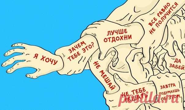 Запись на стене 🍃Никогда никого не слушай. Имей своё #мнение, свою голову, свои мысли и идеи. Планы на #жизнь. Не гонись ни за кем, только шаг навстречу, но не вдогонку. Ты нужен только близким. Это — #жизнь. Никто за тебя не будет строить твоё счастье. Всеми управляет зависть! Никого не слушай. Иди своей дорого..