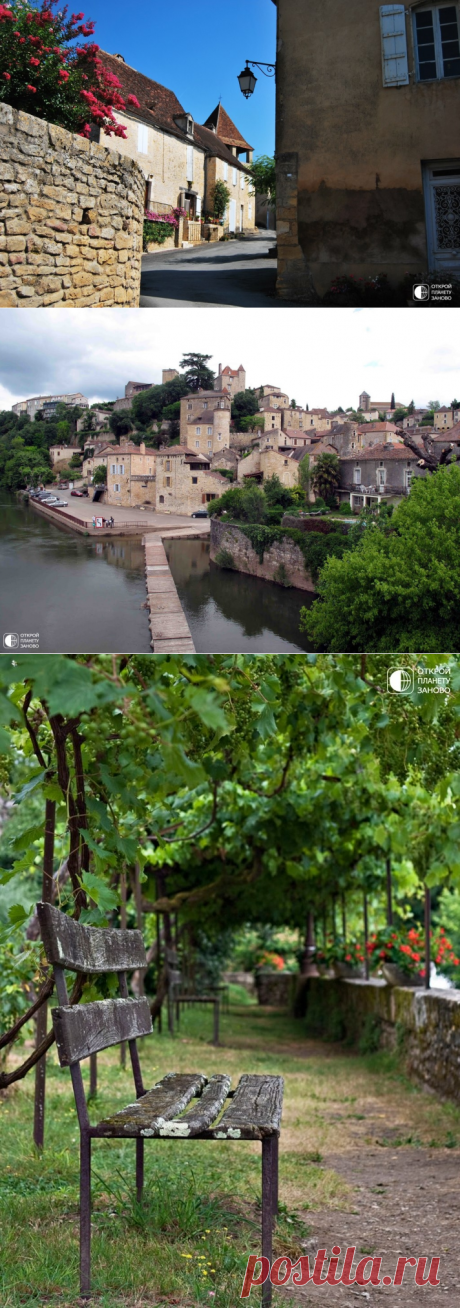 Лимэй (Limeuil), Франция