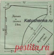 построение выкройки платья для валяния - Поиск в Google