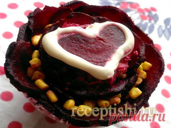 Салат из свеклы Цветок любви | Кулинарные рецепты с фото на Рецептыши.ру