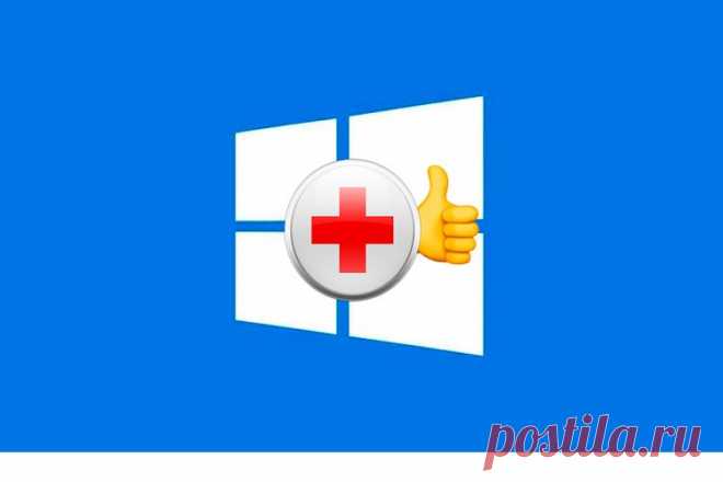 Эту команду для Windows должен знать и использовать каждый владелец компьютера Есть в Windows полезный файл SFC.EXE, который отвечает за запуск проверки системных файлов. Многим эта информация покажется лишней, но не стоит так думать - веди именно с помощью утилиты 
