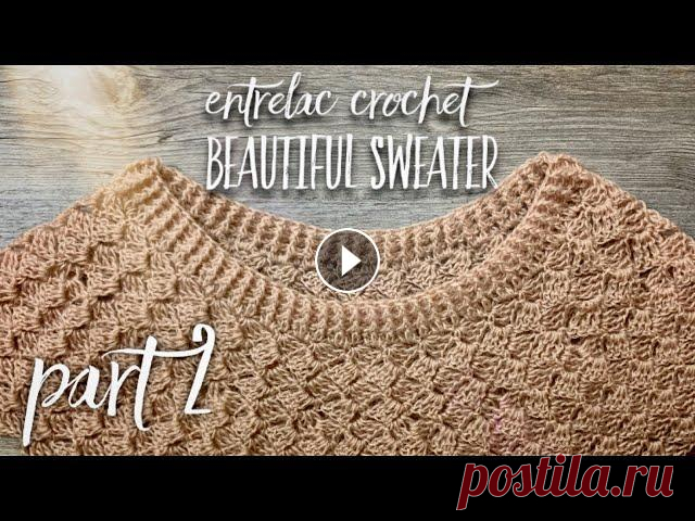 СВИТЕР ЭНТЕРЛАК КРЮЧКОМ: ЧАСТЬ 2 / ENTRELAC CROCHET BEAUTIFUL SWEATER Вяжем мой авторский свитер в технике ЭНТЕРЛАК КРЮЧКОМ: просто и элегантно!...