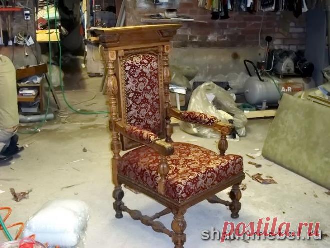 Профессиональная обивка, ремонт, перетяжка (диванов, кроватей, кресел, стульев . . . . ) старой, старинной, современной мягкой мебели на дому и в мастерской. Замена поролона, пружин, механизмов. Столярный ремонт, усиление деревянных каркасов. Переклейка (ремонт) , пошив чехлов на стулья. Реставрация антикварной мебели (восстановление утраченных элементов, лакокрасочное покрытие, переборка и переклейка каркаса) . Все виды работ с мягкой мебелью.