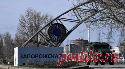 На ЗАЭС состоялась 19-я ротация инспекторов МАГАТЭ. Очередная, 19-я по счёту ротация инспекторов Международного агентства по атомной энергии (МАГАТЭ) состоялась 16 мая на Запорожской АЭС (ЗАЭС). Читать далее