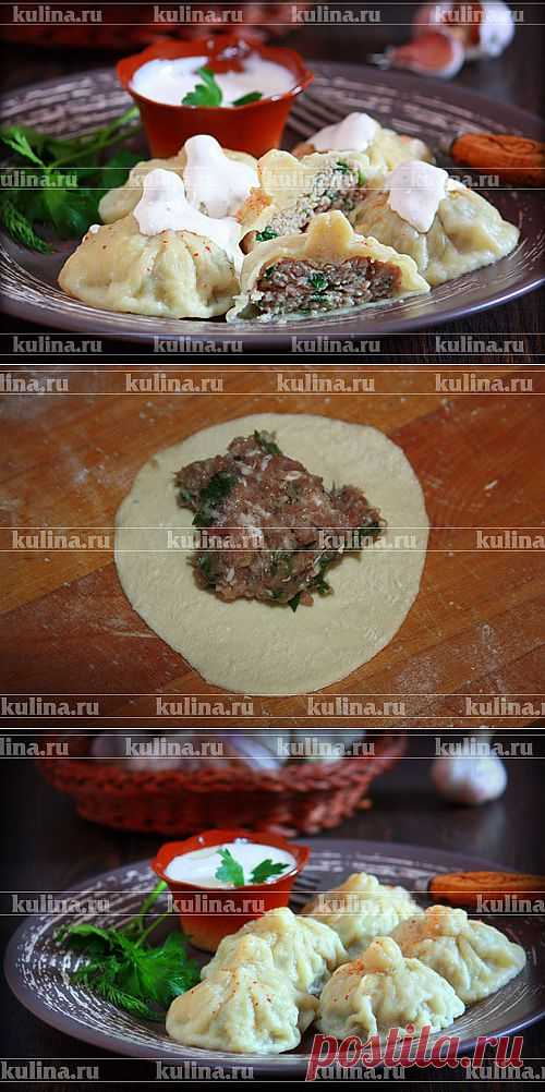 Хинкали домашние – рецепт приготовления с фото от Kulina.Ru