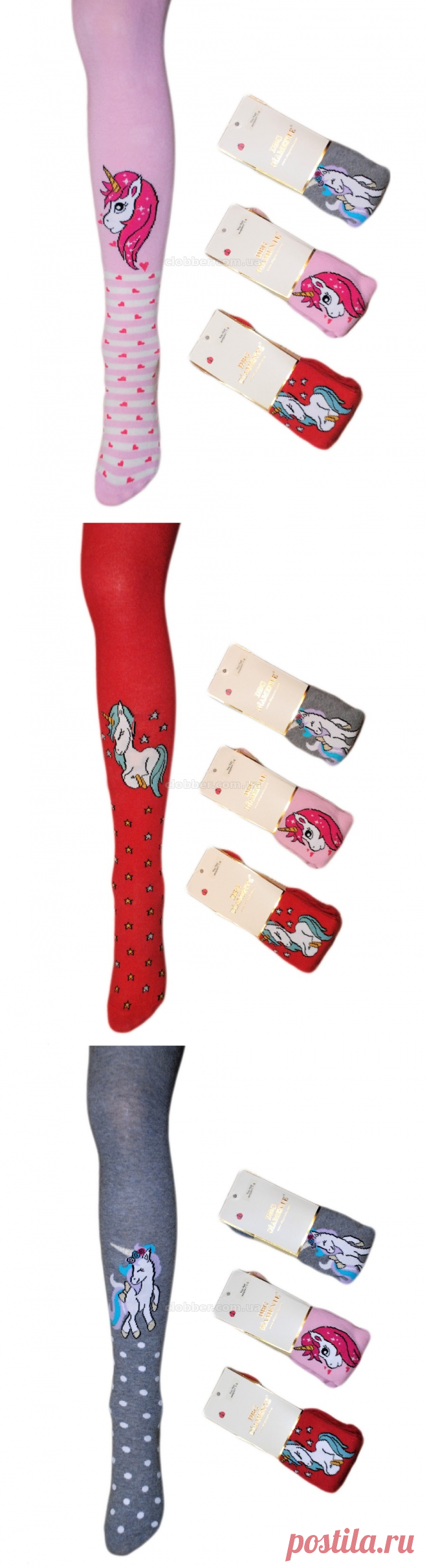 Колготки Единороги с люрексом