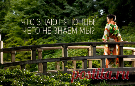 Стиль жизни
