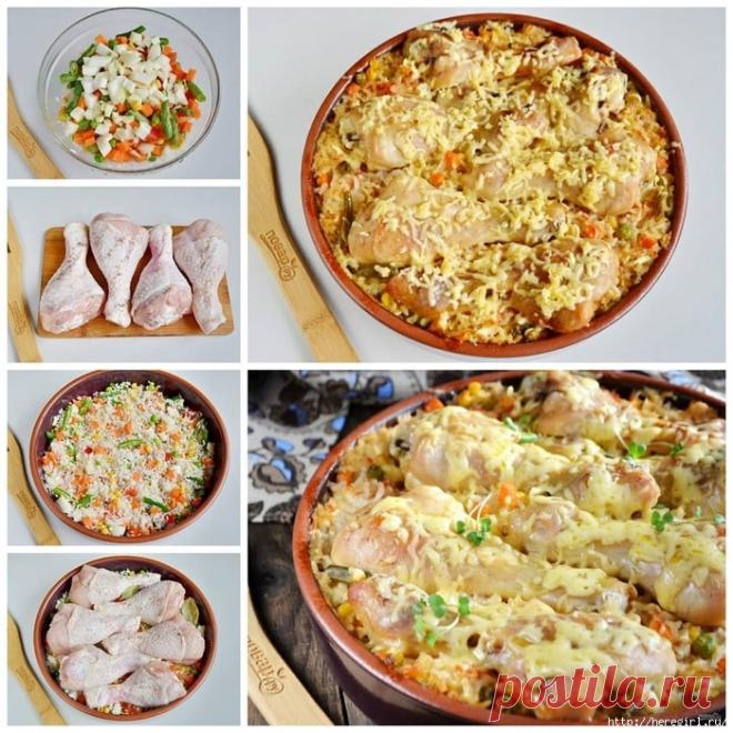 «Куриные ножки, запеченные с рисом и овощами».