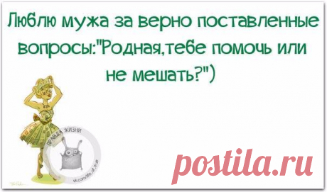 Прикольные фразочки в картинках
