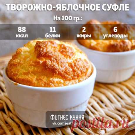 Диетический брауни: сладкая радость! Ингредиенты: Творог обезжиренный - 100 г Желтки - 2 шт Белки - 2 шт Гречневая мука - 25 г Какао - 20 г Орехи - 20 г (у нас фундук) Подсластитель - по вкусу Приготовление: Желтки перетереть с творогом блендером до однородности, вместе с подсластителем. Добавить в массу муку, молотые орехи и перемешать. Белки взбить до устойчивой пены. Добавить белки к основе и аккуратно, чтоб белки не опали перемешать. Выложить в форму и отправить в духовку на 40-45 минут…