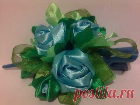 Роза канзаши rose kanzashi мастер класс - заколка -"стрела" с голубыми розами - YouTube