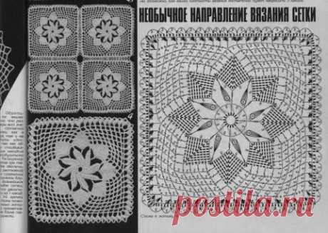 Мотивы крючком для идеи и вдохновения(квадраты).