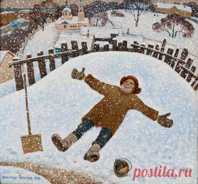 "Зимняя лепота" (Из серии "Четыре лепоты года") 2000
худ. Александр Простев