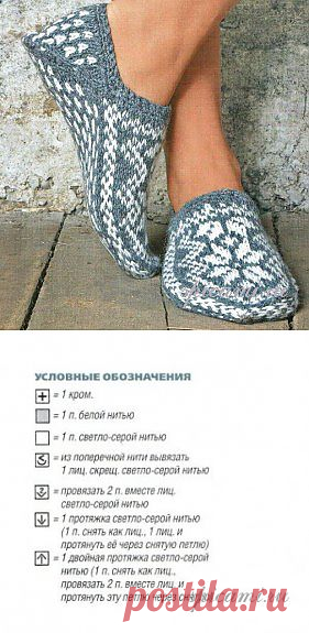 Вязаные следки-тапочки | Вязание спицами, крючком, уроки вязания
