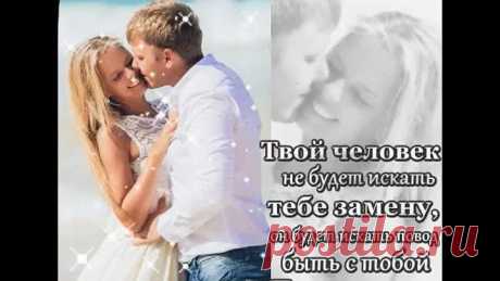 Берегите мужчин!