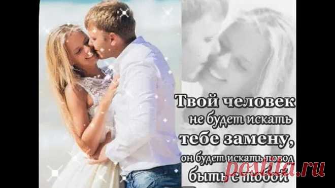 Берегите мужчин!