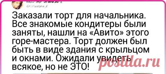 20+ человек, которые доверяли миру, но он жестоко обманул их ожидания