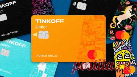 Карта для детей и подростков от 14 лет — Tinkoff Junior
Сейчас, во времена безналичной оплаты, когда деньги у всех находятся на картах и счетах, нашли решение и для детей, а именно родителям станет проще давать своим детям средства на карманные расходы и всё это можно сделать с карточкой от Tinkoff Junior. Tinkoff Junior — это бесплатная дебетовая карта для детей до 14 лет с отдельным […]
Читай дальше на сайте. Жми подробнее ➡