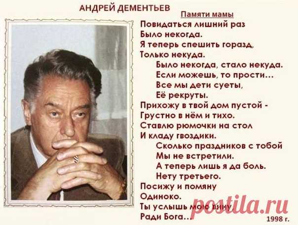 Пенсионеры ВКонтакте