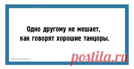20 юмористических открыток с забавно-неожиданным финалом