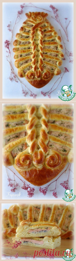 Пирог 