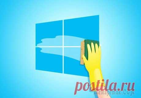 Как очистить диск в Windows: 7 эффективных способов Найти место для новых файлов и программ просто.1. Удалите временные файлы, накопленные системными программамиПо мере использования Windows на диске накапливаются временные файлы системных программ, со...