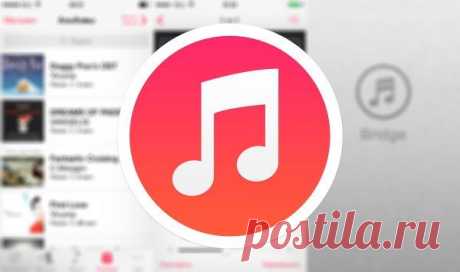 3 способа как загрузить музыку в iPhone: с компьютера через iTunes и iTools, напрямую из интернета » iPhone/iPad - новости, статьи, советы, обзоры игр и софта для iДевайсов