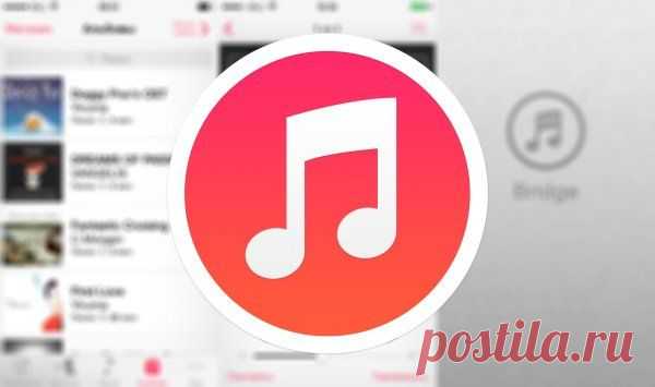 3 способа как загрузить музыку в iPhone: с компьютера через iTunes и iTools, напрямую из интернета » iPhone/iPad - новости, статьи, советы, обзоры игр и софта для iДевайсов