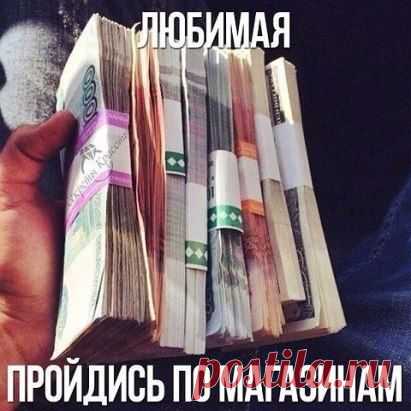 Ставь "Класс" и делись с друзьями!!!=))