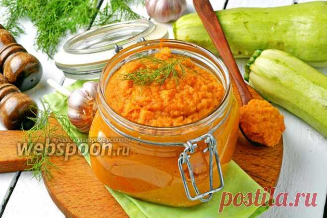 Кабачковая икра как в магазине по ГОСТу