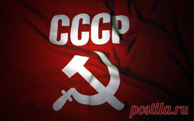 Советский рубль - Делай деньги