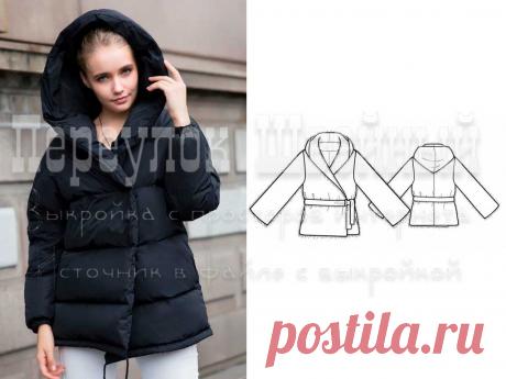 Выкройка куртки с запахом - Переулок швейный