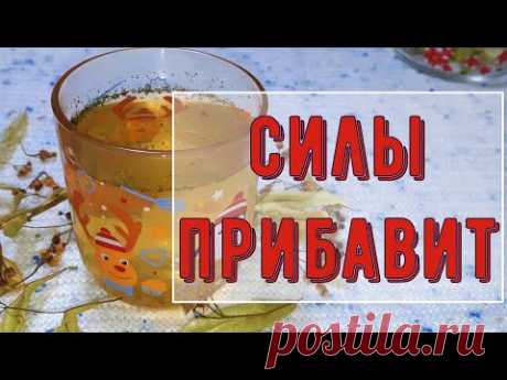 РАСТВОРИЛИСЬ  уже существующие ТРОМБЫ, суставы НЕ болят, иммунитет КРЕПКИЙ