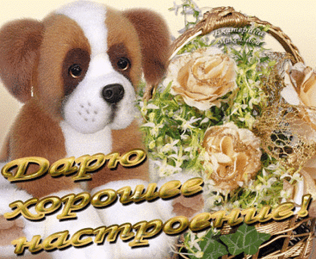 УЛЫБНИСЬ И ВСЕ БУДЕТ ХОРОШО