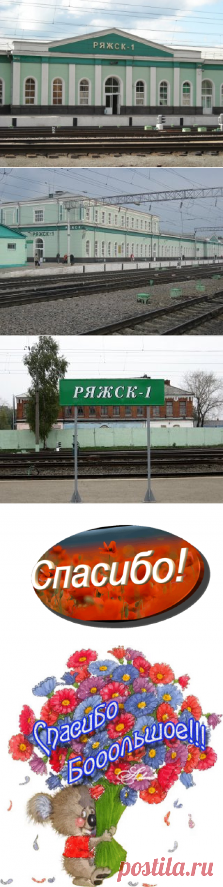 Одноклассники