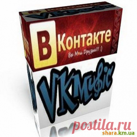WEBBARS -ПРОГРАММА ДЛЯ СКАЧИВАНИЯ В КОНТАКТЕ И YOU TUBE