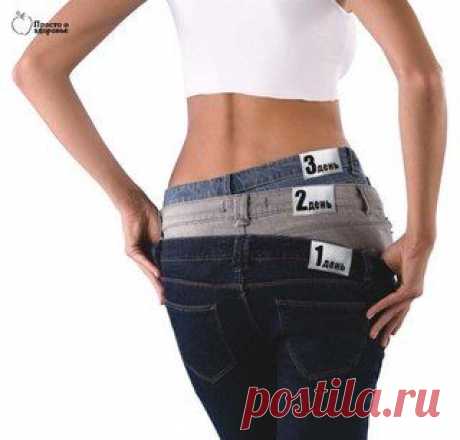 Здоровье от Природы✔