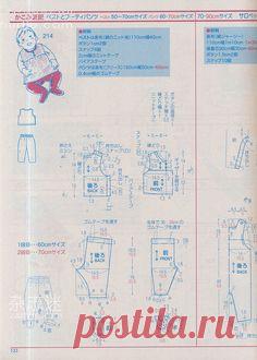 giftjap.info - Интернет-магазин | Japanese book and magazine handicrafts - Lady Boutique № 10 October 2012