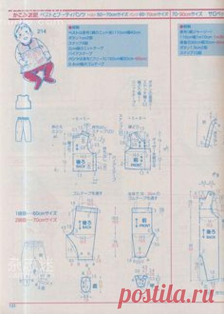 giftjap.info - Интернет-магазин | Japanese book and magazine handicrafts - Lady Boutique № 10 October 2012