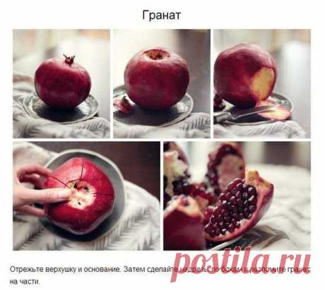 Хитрости жизни