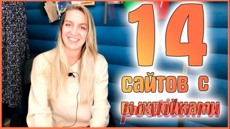 14 сайтов с бесплатными и платными выкройками | Звездаева - Мастер-классы Рукоделие DIY Handmade | Яндекс Дзен