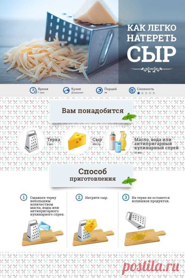 20 кулинарных хитростей, о которых вы не знали (24 фото) | Хитрости Жизни