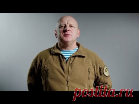 Звернення легенди збройних сил... / Видео: Армия