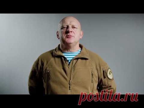 Звернення легенди збройних сил... / Видео: Армия