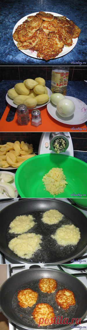 Драники | Вкусный день