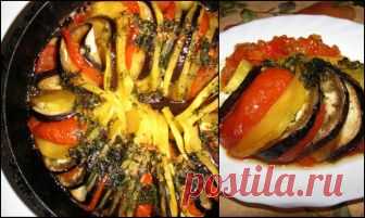 вкуснятина