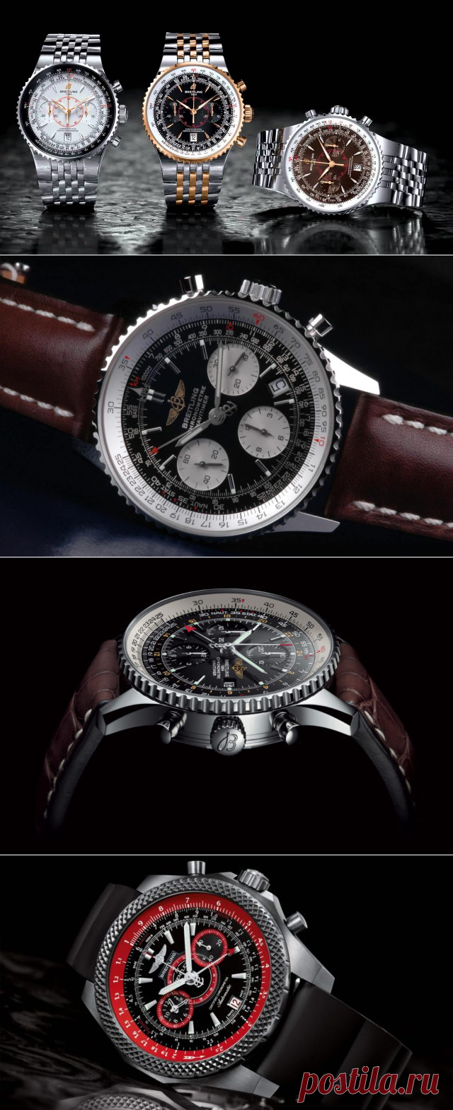 «Breitling» — наручные мужские часы