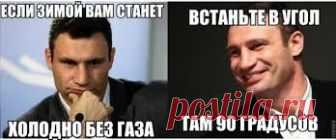 приколы про кличко - Поиск в Google